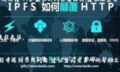 在提取或转移Tokenim币（或任何其他加密货币）之