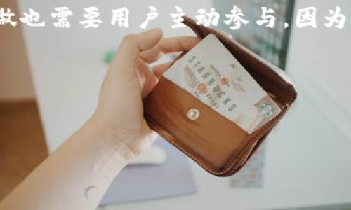 在区块链技术中，特别是在以太坊等智能合约平台上，一旦一个代币（token）的合约地址被部署到区块链上，这个地址通常是不能更改的。这是因为区块链的特性是去中心化和不可篡改，一旦信息被记录，就无法修改。

### 代币地址不能更改的原因
代币的合约地址是合约的唯一标识，它在区块链上是公开且固定的。任何与该代币的交易、转账等操作都是通过这个地址进行的，因此改变地址将会导致过去的交易记录失去关联，造成数据混乱。此外，智能合约的代码一旦部署，就无法被随意修改或删除，这是为了保证合约的透明性和安全性。

### 应对策略
如果由于某种原因需要“更改”代币的合约地址，通常的做法是创建一个新合约，并将用户或投资者引导至新的合约地址。然而，这样做也需要用户主动参与，因为他们需要将资金从旧合约转至新合约。这也意味着需要付出额外的手续费，并且在转移过程中可能存在风险。 

### 结论
因此，建议在创建代币时，提前规划好合约，彻底测试合约的功能，确保没有缺陷，减少后续更改的需要。

如果你有其他问题，欢迎继续提问！