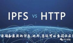 关于“tokenim冷钱包”的官方信息或官方网站，建