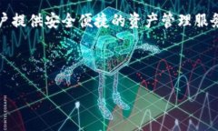 思考一个且的优质  如何有效查看和管理Tokenim钱