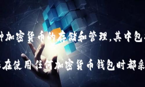 是的，IM钱包支持BTC（比特币）。IM钱包是一款多功能的数字资产钱包，支持多种加密货币的存储和管理，其中包括比特币。这使得用户能够方便地在IM钱包中进行BTC的接收、发送和管理操作。

如果你正在寻找一款支持比特币的数字钱包，IM钱包是一个不错的选择。请确保在使用任何加密货币钱包时都采取必要的安全措施，如启用双重身份验证和妥善保管你的私钥。