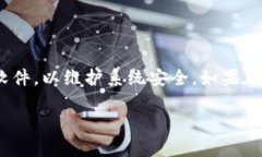以下是关于如何在电脑上安装 Tokenim 的详细步骤