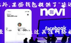 在进行Tokenim转账时，矿工费的设置会直接影响交