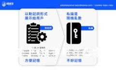 轻松管理你的数字资产：建设银行数字货币钱包