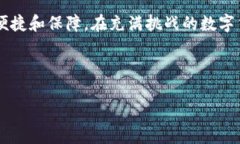 USDT（Tether）是什么币种？USDT的基本概述USDT，全