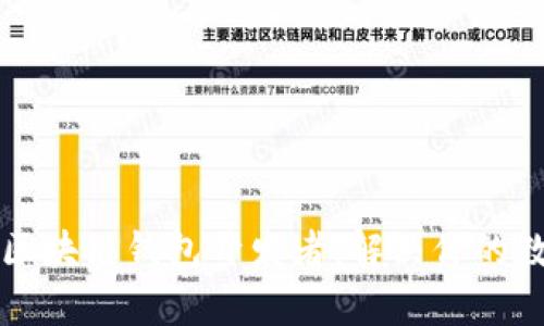 如何选择合适的区块链钱包开发者：解决你的数字资产管理痛点