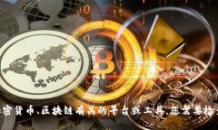 由于我的知识截止到2023年10月，无法提供最新的