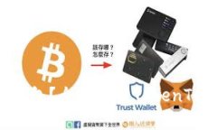 如何选择支持多种币种的钱包？全面解析TokenTo