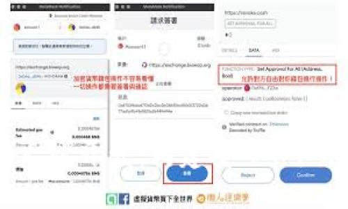 深入理解区块链钱包后端开发：构建安全、可靠的数字资产管理平台