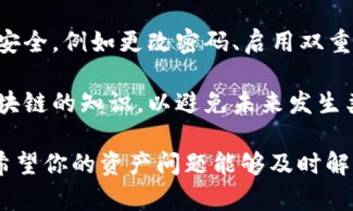 关于