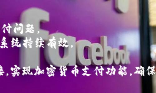 要将Tokenim与网站连接，您需要遵循一些基本步骤。以下是一个简洁易懂的指南，涵盖了从注册到集成Tokenim的过程。

### 一、了解Tokenim

Tokenim是一种支付解决方案，可以让用户通过加密货币进行支付。为了将Tokenim与您的网站连接，您需要首先了解它的基本功能和优势。

### 二、注册Tokenim账户

1. **访问Tokenim网站**：前往Tokenim的官方网站。
2. **点击注册按钮**：在主页上找到并点击“注册”按钮。
3. **填写信息**：根据提示填写您的电子邮箱、密码以及相关信息。
4. **确认邮件**：完成注册后，检查您的邮箱，点击确认链接以激活账户。

### 三、创建API密钥

1. **登录账户**：使用您的注册账户信息登录Tokenim。
2. **访问API管理**：在账户设置中找到API管理或开发者工具。
3. **生成API密钥**：根据系统提示生成一个新的API密钥。在此过程中可能需要记录下密钥。

### 四、集成Tokenim到网站

#### 1. 选择集成方法

根据您的网站平台（如WordPress、Shopify或自定义网站），选择合适的集成方式。

#### 2. 安装插件（适用于WordPress）

- 如果您使用WordPress，可以查找并安装Tokenim的官方插件。
- 在插件中输入您的API密钥进行配置。

#### 3. 自定义代码集成（适用于自定义网站）

如果您的网站是自定义开发的，可以通过以下方式集成Tokenim：


script src=