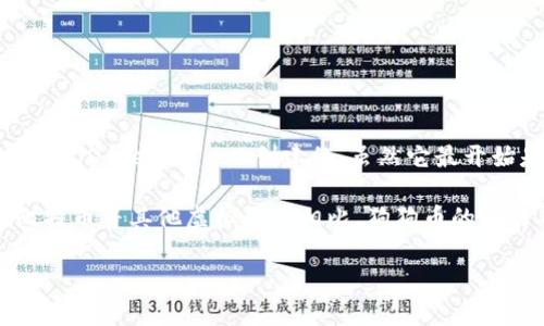 是的，狗狗币（Dogecoin）是一种虚拟币或加密货币。最初于2013年推出，狗狗币是基于一种流行的网络迷因——“杜狗”（Doge）——而创建的。虽然它最开始是作为一种玩笑货币出现，但随后由于社区的支持和多个项目的推动，狗狗币逐渐获得了一定的市场价值和知名度。

作为一种去中心化的数字资产，狗狗币在区块链技术的支持下，可以用于在线交易、小额支付和小费等多种场景。与比特币等其他虚拟货币相比，狗狗币的交易确认速度更快，且交易费用通常较低。

如果你有兴趣了解更多关于狗狗币的内容，或者有其他相关问题，请随时告诉我！
