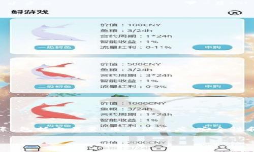 截至我最后的知识更新（2023年10月），热币交易所（Hotbit）在加密货币交易所的排名可能会有所波动。它的排名通常取决于多种因素，包括交易量、用户活跃度、安全性和市场信誉等。建议您查看一些专业的加密货币市场数据平台，如CoinMarketCap或CoinGecko，以获取最新的交易所排名和相关信息。

如果您需要更具体的分析或者信息，欢迎您告诉我！