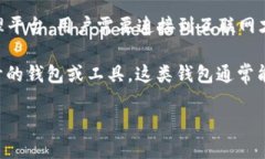 目前，Tokenim 并不支持离线使用。Tokenim 是一个基