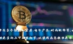 UNIVER 是一家专注于打造高品质、个性化产品的品