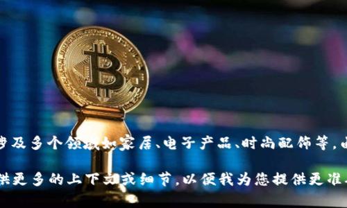UNIVER 是一家专注于打造高品质、个性化产品的品牌，通常涉及多个领域如家居、电子产品、时尚配饰等。由于品牌的发展和市场定位，具体的产品类别可能会有所不同。

如果你有兴趣了解UNIVER的具体产品线或背景信息，可以提供更多的上下文或细节，以便我为您提供更准确的回答。