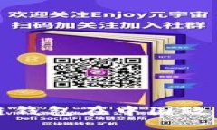 如何应对区块链钱包在中国政策限制下的挑战