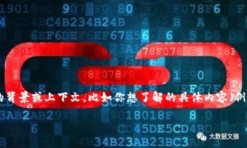 看来你可能在询问与Tokenim相关的具体信息，尤其是其收款地址。如果你能提供更详细的背景或上下文，比如你想了解的具体内容（例如：Tokenim的功能、如何使用收款地址、收款地址的安全性等），我将更好地为你提供帮助。

请分享更多信息，我会尽力为你提供所需的答案或建议！