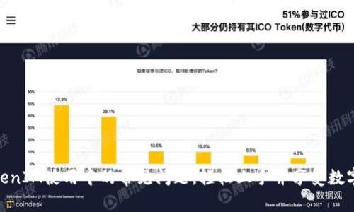 如何解决TokenIM使用中的常见问题，轻松上手并享受数字钱包的便捷