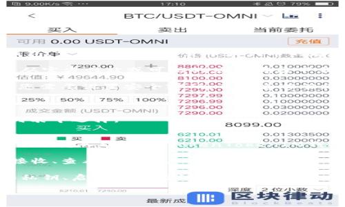 是的，SHIB（Shiba Inu）可以与TokenTokenIM钱包绑定。TokenTokenIM 是一款多链钱包，支持多种加密货币和代币的存储和管理，包括SHIB。以下是一些步骤来绑定SHIB到TokenTokenIM钱包：

1. **下载并安装Wallet**：首先，在您的手机或电脑版上下载TokenTokenIM钱包。确保从官方网站或可信的应用商店下载，以避免安全风险。

2. **创建或导入钱包**：如果您是首次使用TokenTokenIM，可以选择创建一个新钱包。您需要设置安全密码，并妥善保管助记词（或私钥），以免丢失对钱包的访问权限。如果您已有钱包，可以选择导入已有钱包。

3. **添加SHIB代币**：
   - 打开TokenTokenIM钱包，进入“资产”（Assets）页面。
   - 找到“添加代币”（Add Token）的选项，可以通过代币合约地址搜索SHIB，或者从列表中选择。
   - 确认添加SHIB代币至您的资产列表中。

4. **进行转账或充值**：您可以将SHIB从其他钱包或交易所转入TokenTokenIM。确保准确输入SHIB在TokenTokenIM钱包中的接收地址，以避免资产丢失。

5. **管理与使用**：在TokenTokenIM钱包中，您可以轻松管理和使用SHIB，包括发送、接收、查看余额等。

在使用加密货币钱包时，一定要注意安全隐患，包括但不限于设置强密码、保管助记词和私钥、启用双重验证等安全措施。

如果您对SHIB或TokenTokenIM钱包有更多问题，欢迎提出。