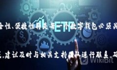 火币钱包能否向Tokenim转币？详解交易流程与注意