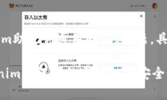 关于“tokenim助记词通用吗”的问题，具体内容如