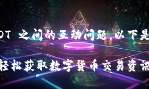 看起来你面临的是一个与 Tokenim 和 USDT 之间的互动问题。以下是一个为这个问题设计的、关键词和内容大纲。

解决 Tokenim 上无法看到 USDT 的问题，轻松获取数字货币交易资讯