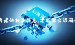 在了解是否在Tokenim钱包中存放的Pig币会有分红之