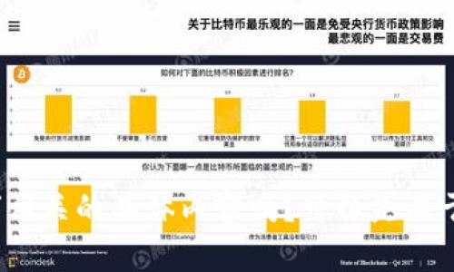 看起来您在提问中提到了“tokenim的lon”，但没有提供足够的上下文。请问您是想询问与“tokenim”和“lon”相关的具体内容吗？可以是关于某个项目的代币信息、技术细节或其他相关问题。如果您能提供更多的详细信息，我将很乐意为您提供帮助！