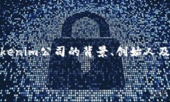 关于“Tokenim的老板”的主题，我们可以探索Tok