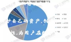 在讨论Tokenim钱包能否冻结之前，我们需要先认识