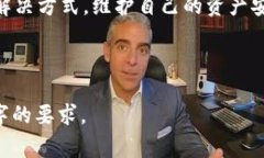 如何解决Tokenim转货币时显示交易异常的问题Tok