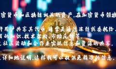 Tokenim是一个金融科技项目，通常涉及加密货币和