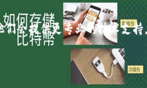 如果您遇到“tokenim无法联网”的问题，可能是由于多种原因导致的。以下是一些可能的解决方案和检查步骤，供您参考：

### 1. 检查网络连接
首先，确保您的设备连接到互联网。您可以尝试访问其他网站或应用程序来确认网络是否正常工作。如果您的网络连接不稳定，建议重新启动路由器或尝试更换网络。无论是Wi-Fi还是移动数据，稳定的网络连接是使用各种在线应用程序的基础。

### 2. 更新应用程序
有时，如果应用程序的版本过旧，可能会导致连接问题。进入您的应用商店（如Google Play或App Store），检查Tokenim是否有更新。如果有，及时更新至最新版。

### 3. 清除缓存和数据
在使用过程中，应用程序的缓存和数据可能会影响其性能。您可以尝试进入设备的“设置” - “应用程序” - “Tokenim”，选择“清除缓存”和“清除数据”。请注意，这样会删除应用中的某些用户设置，但通常不会影响账户信息。

### 4. 检查防火墙或安全设置
某些情况下，网络安全设置或防火墙可能会阻止Tokenim连接到服务器。如果您在使用公司或学校的网络，有可能是网络限制了某些应用的使用。请尝试使用其他网络（如家用Wi-Fi或手机热点）来检查问题是否依然存在。

### 5. 重新登录账户
如果上述步骤未能解决问题，您可以尝试退出您的Tokenim账户，然后重新登录。这样可以刷新您的会话并解决可能存在的临时问题。

### 6. 重启设备
有时，简单的重启可以解决很多技术问题。尝试关闭您的设备，等待一小段时间，然后重新开机，这样可以清除一些临时缓存并重置网络连接。

### 7. 联系客户支持
如果您尝试了以上所有步骤，仍然无法解决“tokenim无法联网”的问题，建议您联系Tokenim的客服支持。他们会提供更专业的技术支持，帮助您诊断和解决问题。

希望这些建议能帮助您解决Tokenim联网的问题！如果您有其他问题，欢迎随时提问。