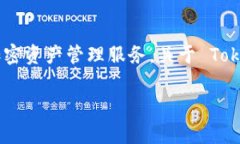 Tokenim 钱包是由 Tokenim 团队开发的一款数字资产钱
