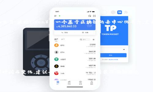 截至我知识的最后更新，Tokenim是一个加密货币交易平台，可以支持多种代币的交易。波场（Tron）是一个基于区块链的去中心化平台，支持发行和交易多种代币。这些代币通常是基于波场网络的TRC-10或TRC-20标准。

波场网络上常见的代币包括：

1. **TRX** - 波场的原生代币，用于网络交易和智能合约的费用。
2. **BTT** - BitTorrent的代币，旨在奖励共享带宽和存储的用户。
3. **WIN** - WINk平台的代币，用于在线游戏平台的激励和交易。
4. ** JST** - Just Stablecoin的治理代币，支持DEFI生态系统。

此外，Tokenim可能也支持其他基于波场的代币，具体支持的代币列表可能会随着时间而变化，建议去Tokenim官网查看最准确的信息。

如果你想了解更多有关Tokenim或波场的内容，随时告诉我！