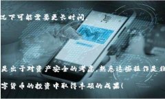 轻松学会如何将Tokenim钱包里的数字货币转移到交