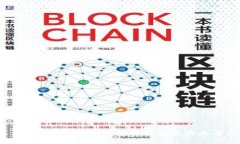 深度解析：区块链钱包的利息收益是多少？