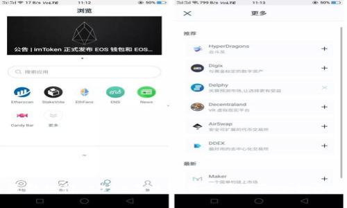 虚拟币最新排行：2023年数字货币前十强分析与趋势展望