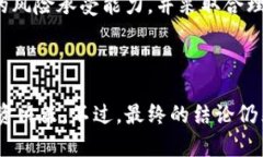 关于“Tokenim会跑路吗”的问题，首先需要了解
