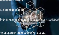 如何轻松接入TokenTokenim钱包，实现数字资产管理