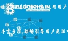   解密TokenTokenIM钱包：它真的安全可靠吗？ /  g
