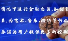 Web 3.0 是对互联网未来发展的一个概念，特别是在