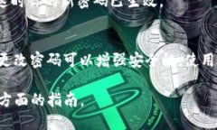 注意：Tokenim钱包是一个加密货币钱包，涉及到账