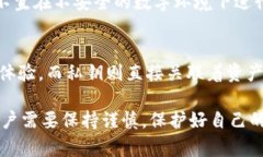 助记词和私钥的区别在加密货币和区块链的世界