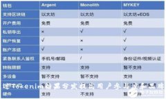 如何通过Tokenim糖果分发提高用户参与度和品牌忠