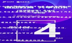 在加密货币的领域中，Tokenim是一个基于区块链技