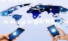 Tokenim 是一种加密货币钱包，主要用于存储和管理