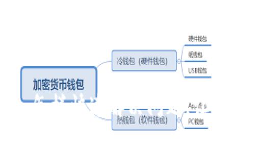 Tokenim客服：怎样快速解决问题，让你的交易更顺畅