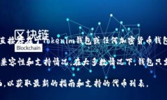 LaTeX本身是一种文档准备系统，用于排版和生成高